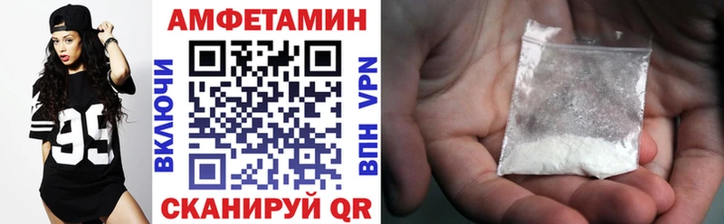 Amphetamine VHQ  купить наркотик  Могоча 