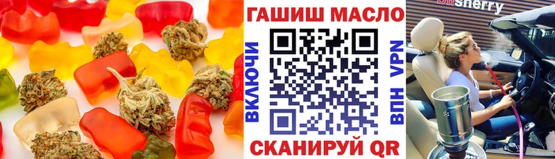 закладки  Могоча  МЕГА ссылки  Еда ТГК конопля 