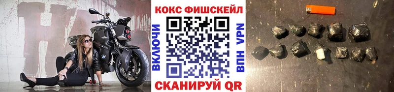 COCAIN 97%  Могоча 