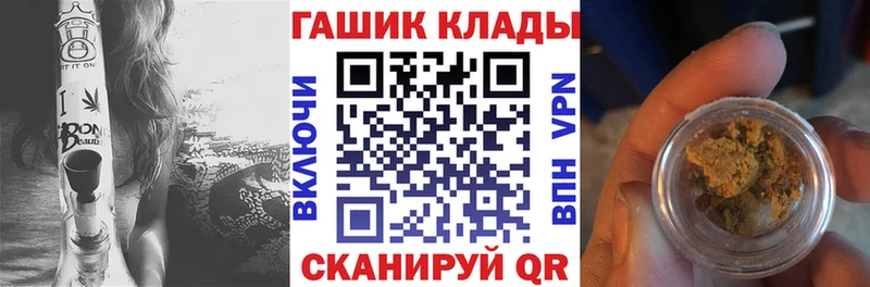 где купить   Могоча  Гашиш Ice-O-Lator 
