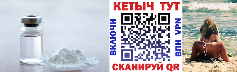 Кетамин ketamine Могоча