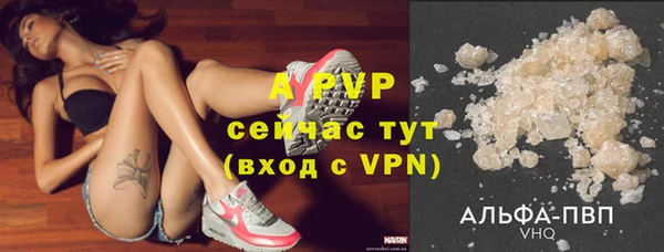 apvp Зерноград