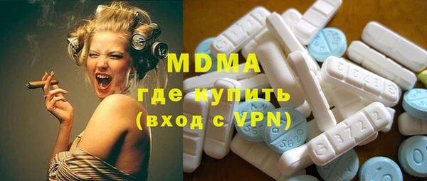 дмт Зеленодольск