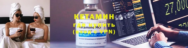 MESCALINE Зеленокумск