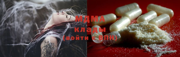дмт Зеленодольск