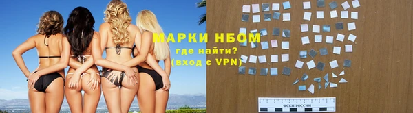 MESCALINE Зеленокумск