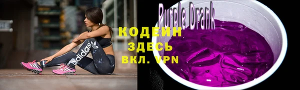 MESCALINE Зеленокумск