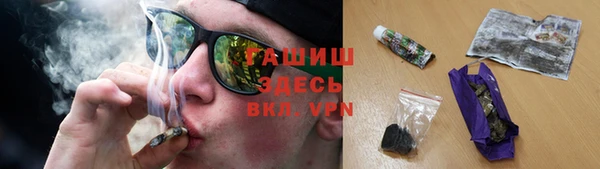 MESCALINE Зеленокумск