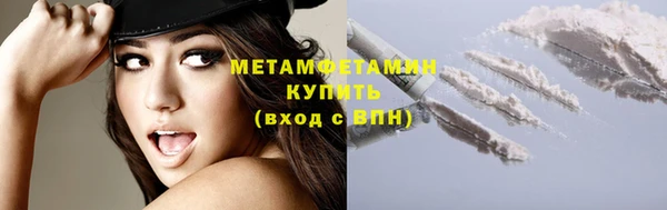 MESCALINE Зеленокумск