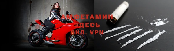 MESCALINE Зеленокумск