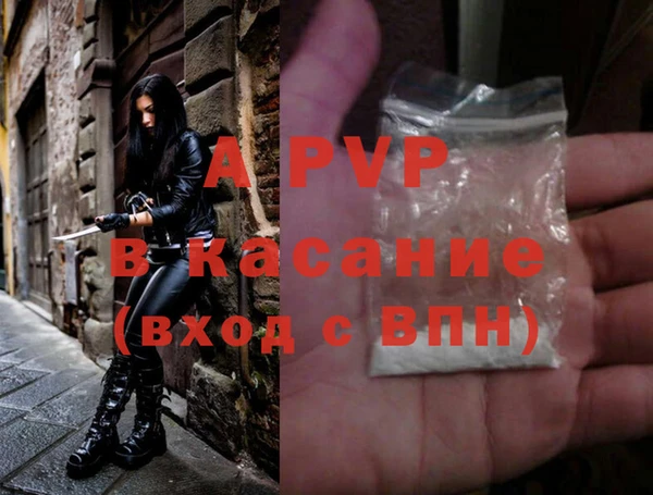 apvp Зерноград