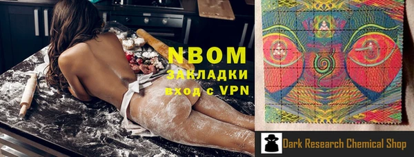 MESCALINE Зеленокумск