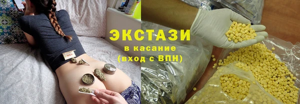 дмт Зеленодольск