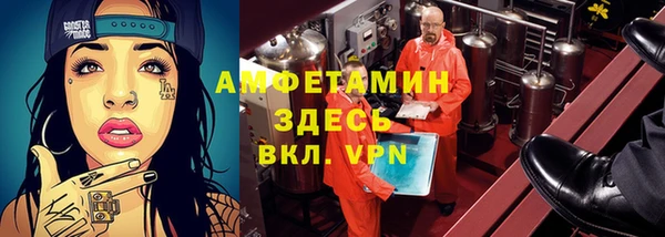 MESCALINE Зеленокумск