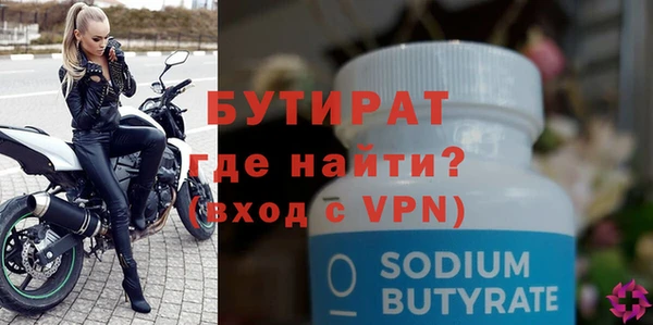 MESCALINE Зеленокумск