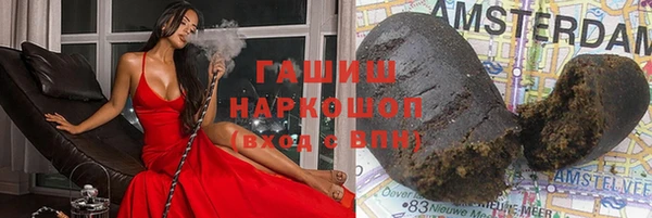 MESCALINE Зеленокумск