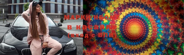 MESCALINE Зеленокумск