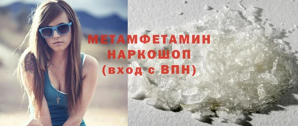 MESCALINE Зеленокумск