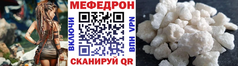 Мефедрон мука  hydra маркетплейс  Могоча 