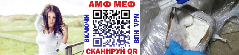 KRAKEN сайт  закладка  Могоча  МЕТАМФЕТАМИН кристалл 