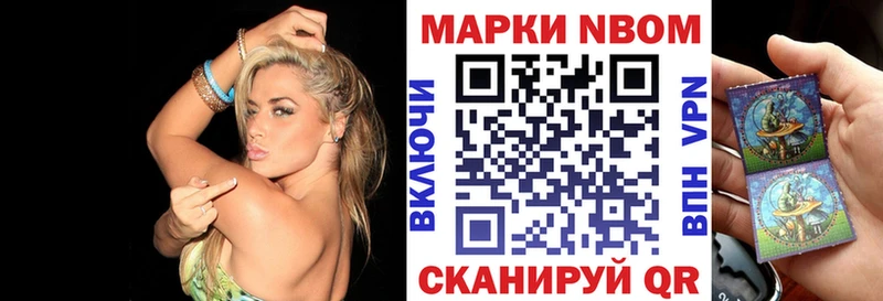 ОМГ ОМГ ссылки  Могоча  Марки N-bome 1,8мг 